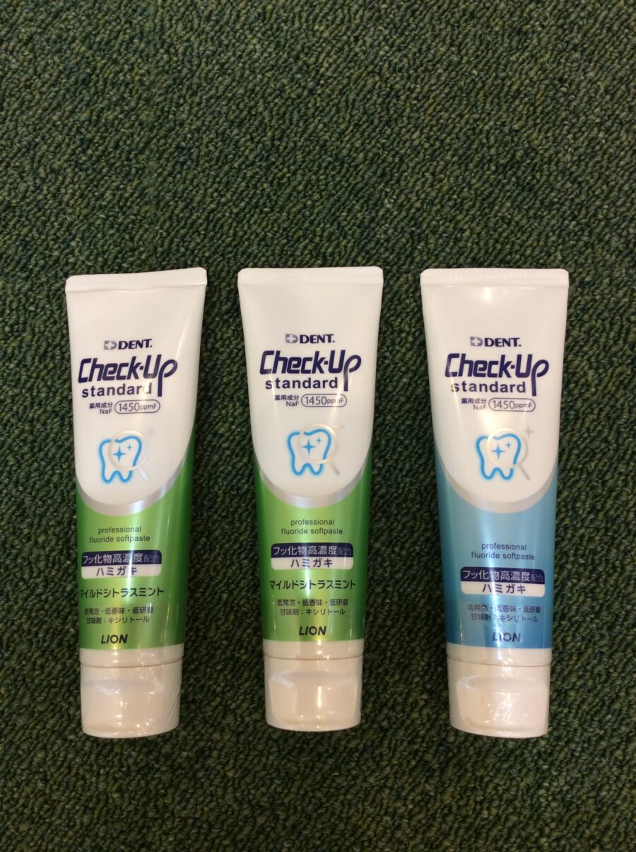 新登場☆マイルドシトラスミント味 | 六町さくら歯科